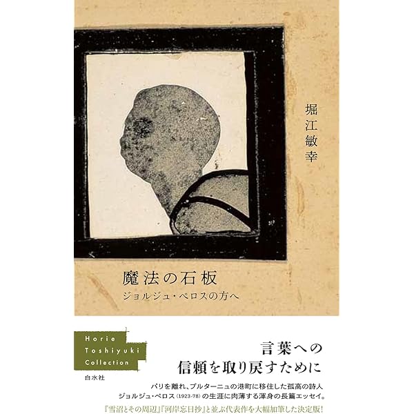 踊り候え 鴨居玲 新装復刻版 踊り候え 新装復刻版 | 鴨居 玲 |本 | 通販 | Amazon